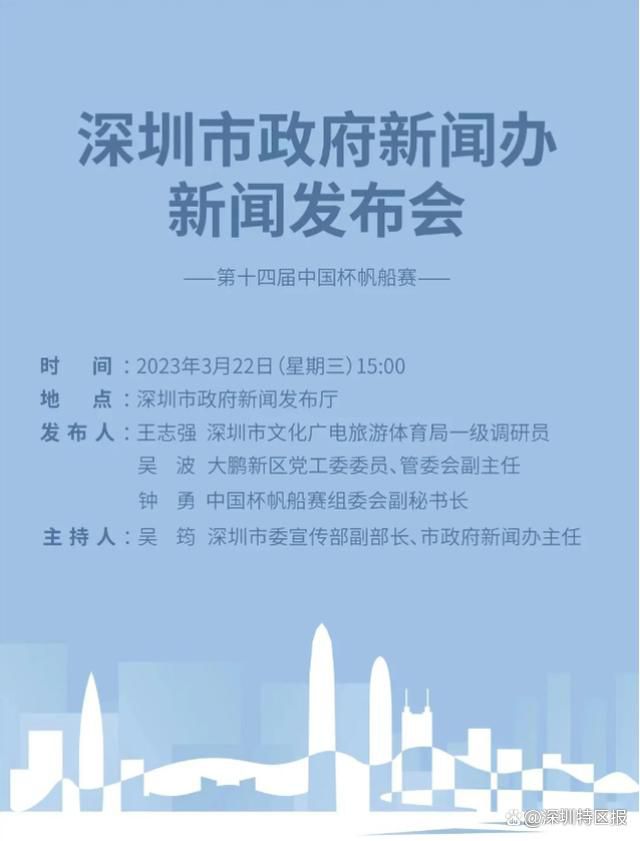 最重要的是，我们不要自己认为，‘好吧，这很困难，他们是一支非常优秀的球队，每周都在做他们该做的事’。